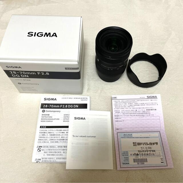 SIGMA 28-70mm F2.8 DG DN SONY Eマウント