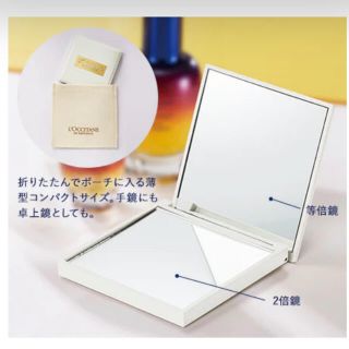 ロクシタン(L'OCCITANE)のロクシタン  2WAYコンパクトミラー(ミラー)