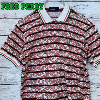 フレッドペリー(FRED PERRY)の【入手困難】FRED PERRY  ポロシャツ 半袖　総柄　花柄　希少デザイン(ポロシャツ)