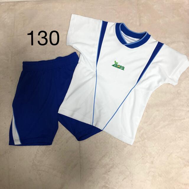 ジャクパ 体操服 130 スポーツ/アウトドアのスポーツ/アウトドア その他(その他)の商品写真