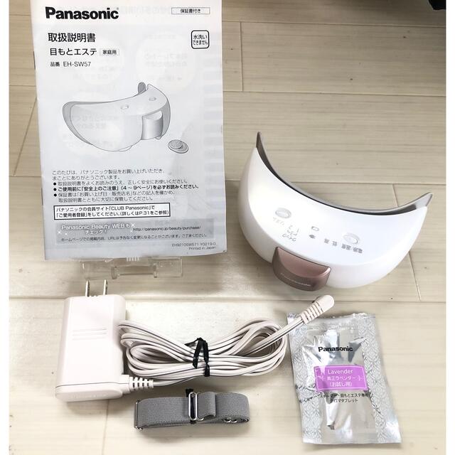 Panasonic   Panasonic パナソニック 目もとエステEH SW の通販 by