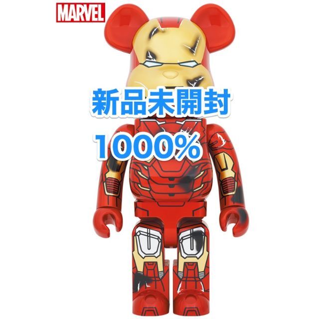 MEDICOM TOY(メディコムトイ)の新品未開封 BE@RBRICK IRON MAN MARK VII DAMAGE エンタメ/ホビーのフィギュア(その他)の商品写真