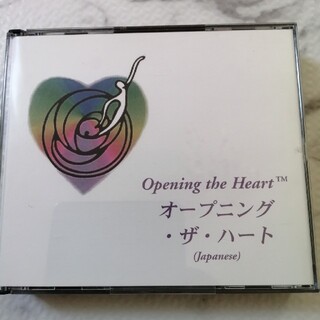 ヘミシンク　CD オープニング・ザ・ハート(ヒーリング/ニューエイジ)