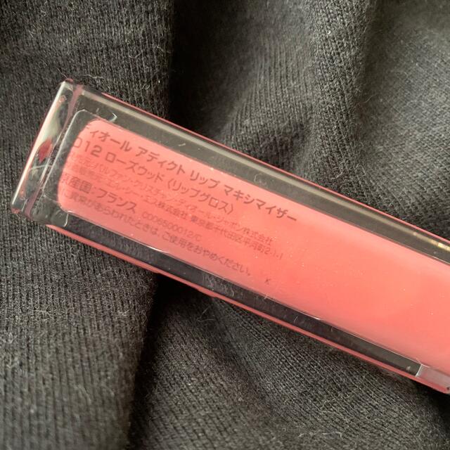 Dior - アディクト リップマキシマイザーの通販 by m.s|ディオール