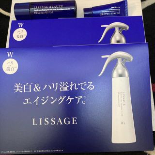 リサージ(LISSAGE)のリサージ　試供品(サンプル/トライアルキット)