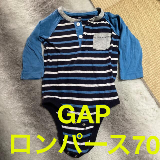 gapロンパース70