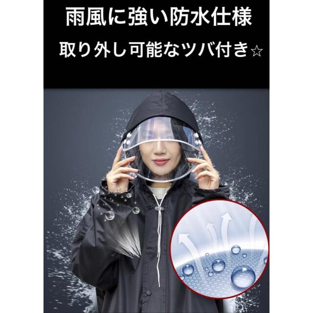 レインコート　ブラック　ポンチョ　オシャレ　カッパ　自転車　男女兼用 レディースのファッション小物(レインコート)の商品写真