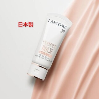 LANCOME - 【日本製】ランコム UV エクスペール トーン アップ ローズ