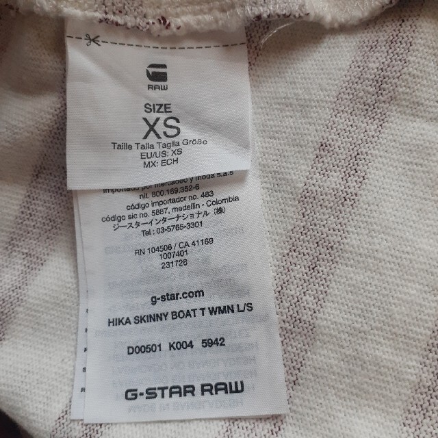 G-STAR RAW(ジースター)のG STAR RAWボーダーロンT　XS レディースのトップス(Tシャツ(長袖/七分))の商品写真