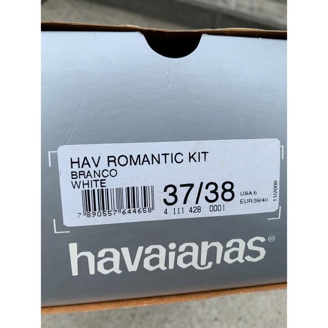 havaianas(ハワイアナス)のハワイアナス　ビーチサンダル レディースの靴/シューズ(ビーチサンダル)の商品写真