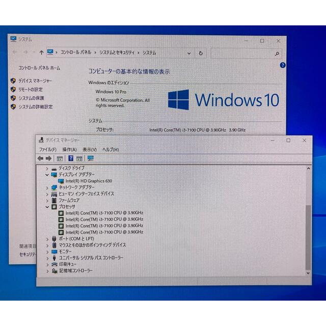 動作確認済み Intel KabyLake Core i3-7100 1151 7