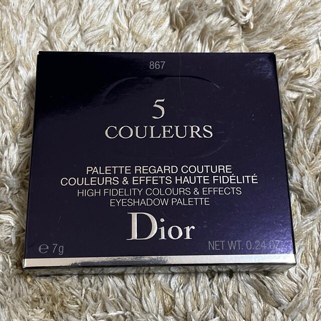 Dior アイシャドウ コスメ/美容のベースメイク/化粧品(アイシャドウ)の商品写真