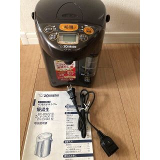 ゾウジルシ(象印)のZOJIRUSHI 象印 VE電気まほうびん　優湯生　CV-DN22(電気ポット)