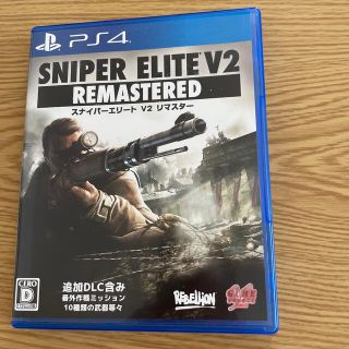 スナイパーエリートV2 リマスター PS4(家庭用ゲームソフト)