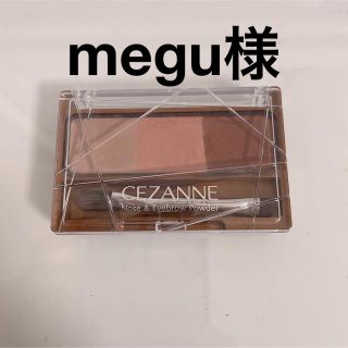 セザンヌケショウヒン(CEZANNE（セザンヌ化粧品）)のセザンヌ　ノーズ&アイブロウパウダー　コーラルブラウン(パウダーアイブロウ)