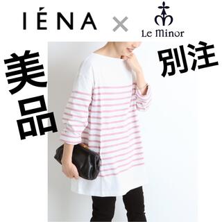 IENA - 美品Le minor ×イエナ別注NAVALプルオーバー ピンクIENAルミノア