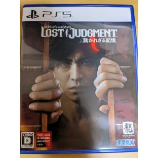 セガ(SEGA)のLOST JUDGMENT【PS5】(家庭用ゲームソフト)