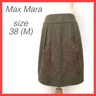 マックスマーラ(Max Mara)のマックスマーラ ビジュー膝丈スカート 台形 コクーン タイト 裏地あり 緑 M(ひざ丈スカート)