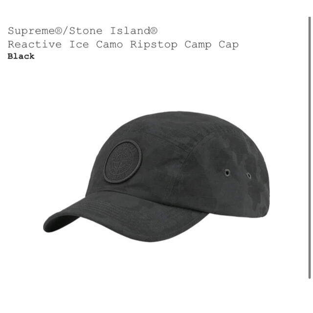 Supreme(シュプリーム)のSupreme Stone Island Camp Cap Black メンズの帽子(その他)の商品写真