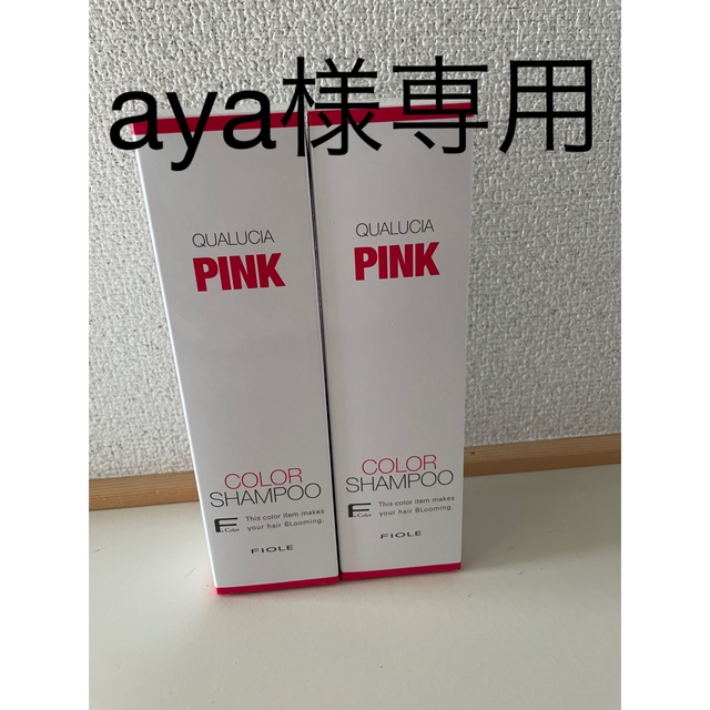 2本セット　フィヨーレ クオルシア カラーシャンプー ピンク 250ml コスメ/美容のヘアケア/スタイリング(シャンプー)の商品写真