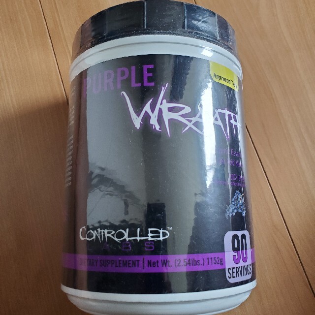 パープルラース　グレープ 1152g Purple Wraath