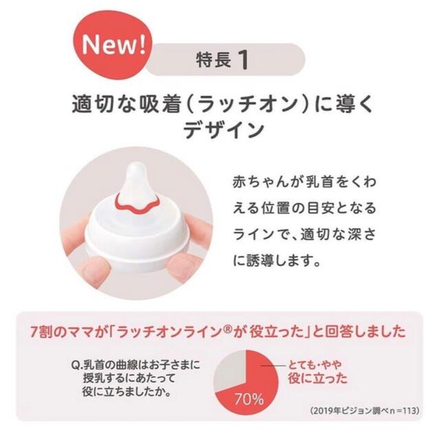 Pigeon(ピジョン)の【新品 未開封】ピジョン 母乳実感 乳首 LLサイズ キッズ/ベビー/マタニティの授乳/お食事用品(哺乳ビン用乳首)の商品写真