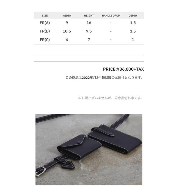 the  reracs 2022ss BELT BAG(BLACK×WHITE) 1