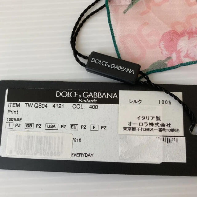 DOLCE&GABBANA(ドルチェアンドガッバーナ)の新品タグ付き⭐️ ドルチェ&ガッバーナ シルク スカーフ バタフライ柄 ドルガバ レディースのファッション小物(バンダナ/スカーフ)の商品写真