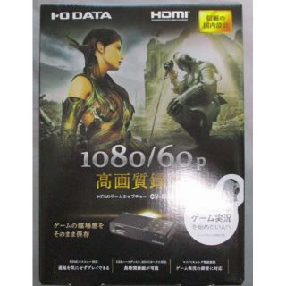 アイオーデータ(IODATA)のIODATA GV-HDREC HDMIゲームキャプチャー(PC周辺機器)