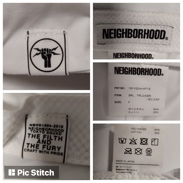 NEIGHBORHOOD - NEIGHBORHOOD SRL.TRUCKER/EC-CAP キャップの通販 by 1990110820110730| ネイバーフッドならラクマ NEIGHBORHOOD - NEIGHBORHOOD SRL.TRUCKER/EC-CAP キャップの通販 by 1990110820110730| ネイバーフッドならラクマ