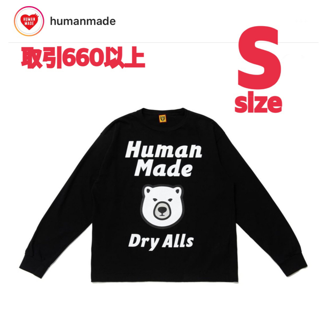 HUMAN MADE 2022SS BEAR L/S T-SHIRT Sサイズ