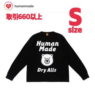 ヒューマンメイド(HUMAN MADE)のHUMAN MADE 2022SS BEAR L/S T-SHIRT Sサイズ(Tシャツ/カットソー(七分/長袖))