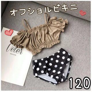 女の子  水着 120 ドット ビキニ セパレート ベビー キッズ  フリル(水着)