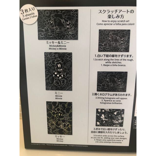 ⭐️新品未開封⭐️スクラッチアート　専用ペン付き⭐️ エンタメ/ホビーのアート用品(スケッチブック/用紙)の商品写真