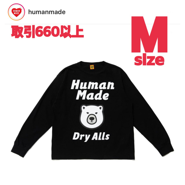 HUMAN MADE 2022SS BEAR L/S T-SHIRT Mサイズ100%COTTONCOLOR