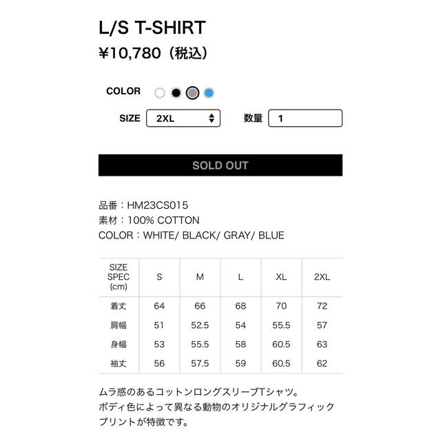 HUMAN MADE - HUMAN MADE 2022SS BEAR L/S T-SHIRT Mサイズの通販 by