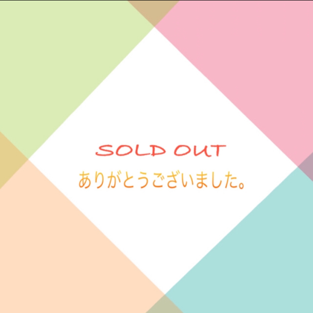 ○日本正規品○ yuna_kouta様専用 確認用 その他 - rinsa.ca