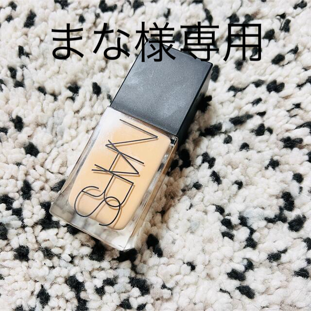 NARS(ナーズ)の【ほぼ新品】NARSライトリフレクティング　ファンデーション コスメ/美容のベースメイク/化粧品(ファンデーション)の商品写真