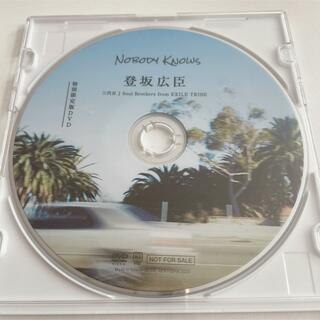 サンダイメジェイソウルブラザーズ(三代目 J Soul Brothers)の登坂広臣　DVD(ミュージック)