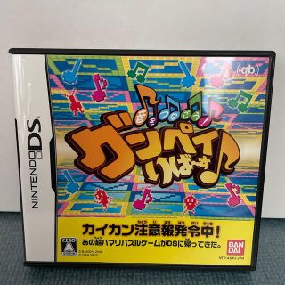 バンダイ(BANDAI)の音をつなごう！ グンペイりば～す♪ DS(携帯用ゲームソフト)