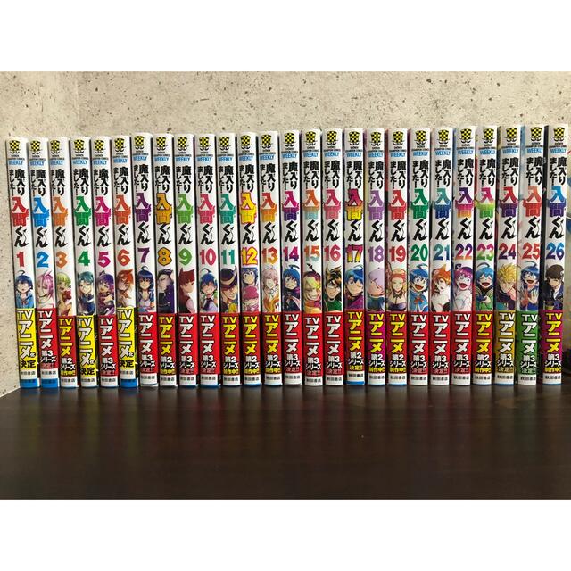 魔入りました!入間くん 1〜26巻 - 漫画 魔入りました!入間くん 1〜26巻 - 漫画