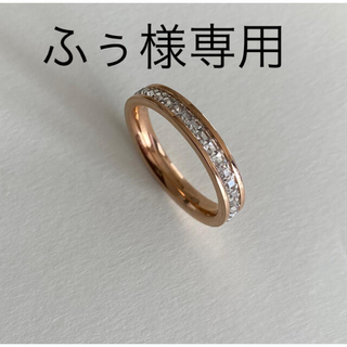 【ふぅ様専用】エタニティリング　ピンクゴールド　23号　指輪(リング(指輪))