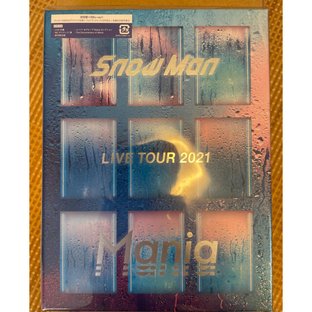 SnowMan Live Tour 2021 Mania Blu-ray 初回盤 - ミュージック