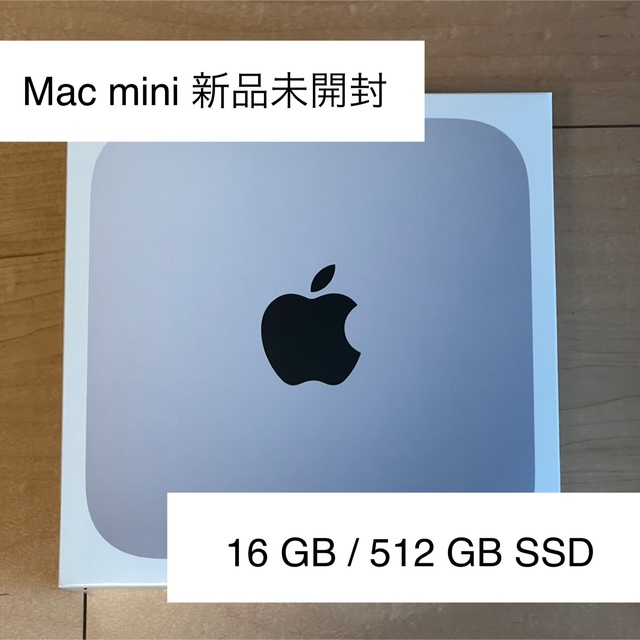 ☆新品未使用 Mac mini M1 メモリ16GB、SSD512GB 定番の中古商品