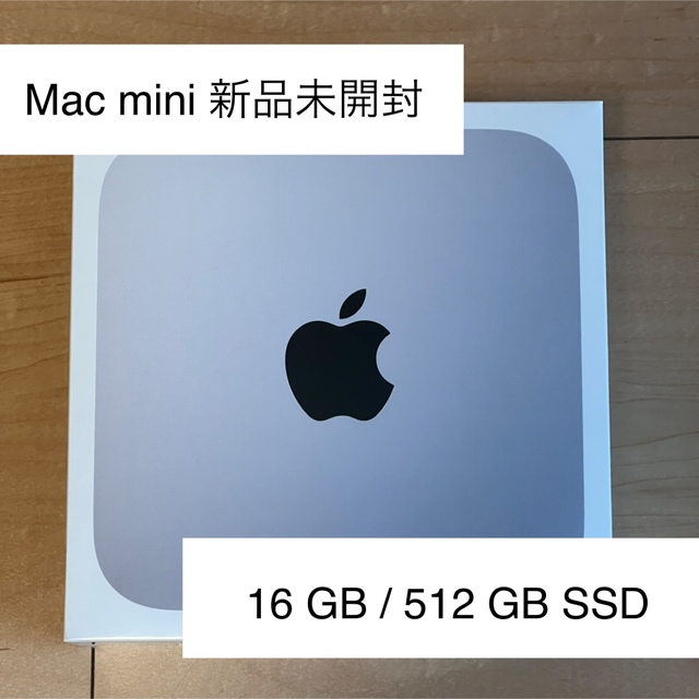 Mac (Apple)(マック)の★新品未使用　Mac mini M1 メモリ16GB、SSD512GB スマホ/家電/カメラのPC/タブレット(デスクトップ型PC)の商品写真