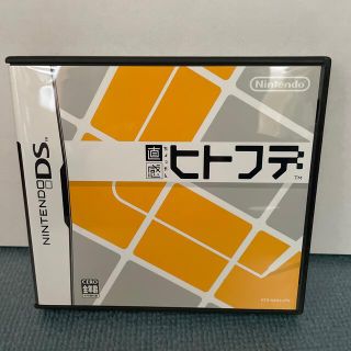 ニンテンドウ(任天堂)の直感ヒトフデ DS(携帯用ゲームソフト)