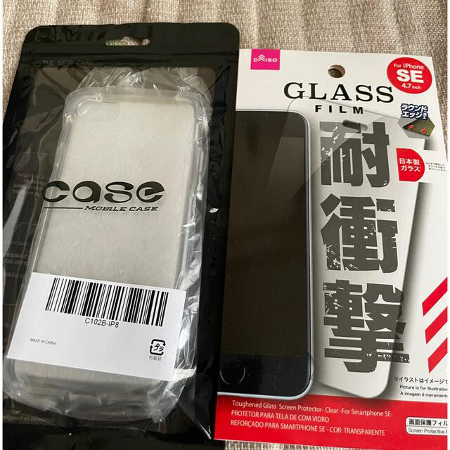 iPhoneSE3(第三世代)SIMフリー64GBバッテリー100%オマケ付き! iPhoneSE3(第三世代)SIMフリー64GBバッテリー100%オマケ付き!