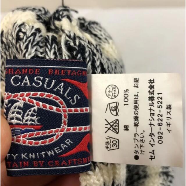 BEAMS(ビームス)のCLIPPER CASUALS ニット帽　イギリス製 レディースの帽子(ニット帽/ビーニー)の商品写真