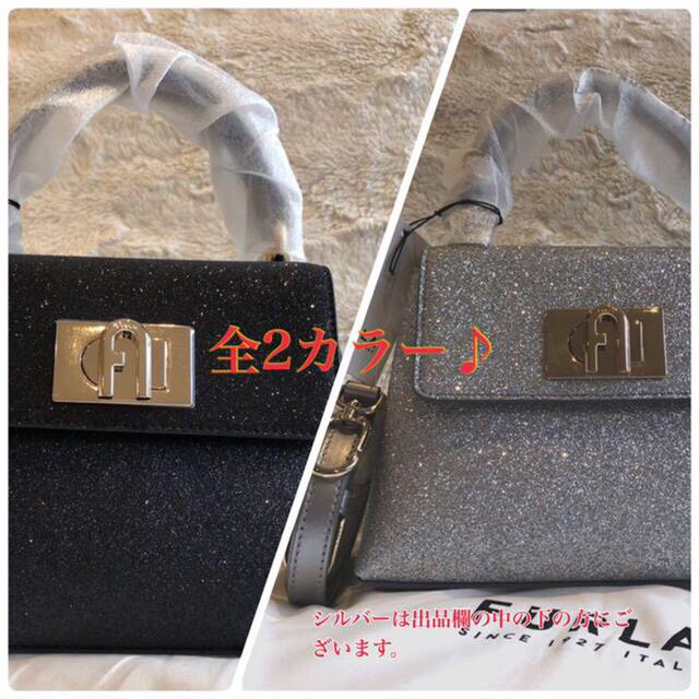 値下げ中！FURLA ハンドバッグ&ポーチ