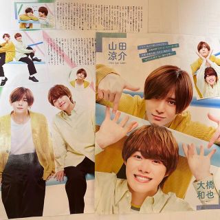 ヘイセイジャンプ(Hey! Say! JUMP)の山田涼介　大橋和也　TV station 切り抜き5/11発売　10号(アート/エンタメ/ホビー)